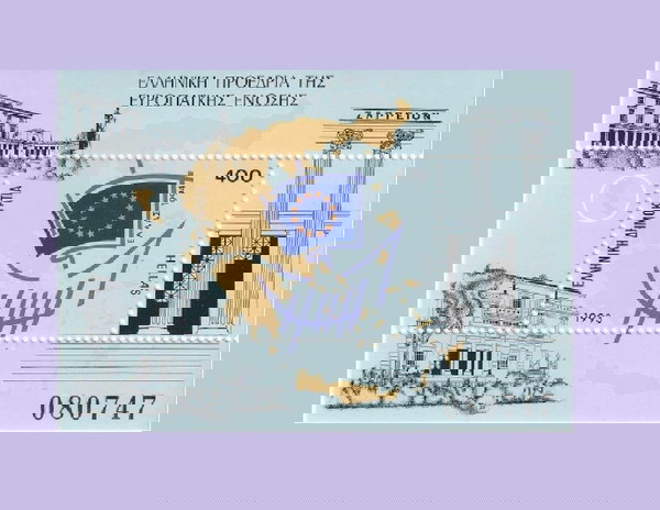 Γραμματόσημα 1993 (**) ΦΕΓΙΕ Ελληνική Προεδρία