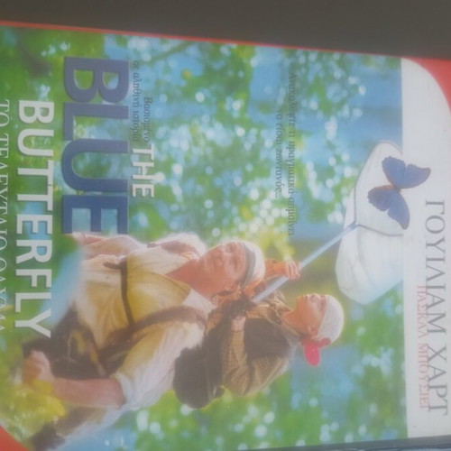 The Blue Butterfly movie used, very good condition
