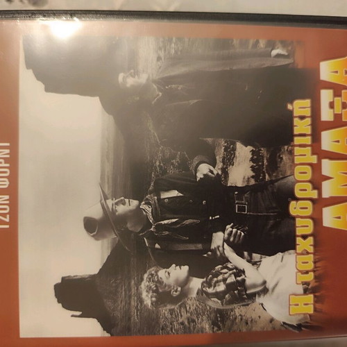 The Stagecoach DVD movie like new