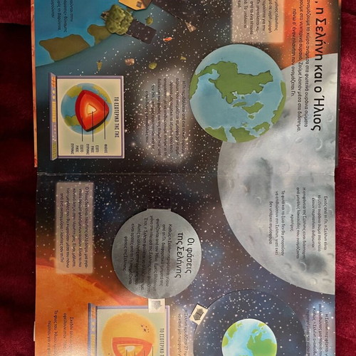 The First Book of Space for Children used