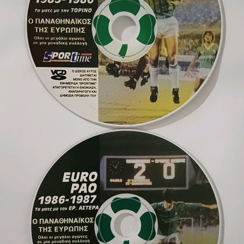 Panathinaikos video CD used, 14 European football matches
