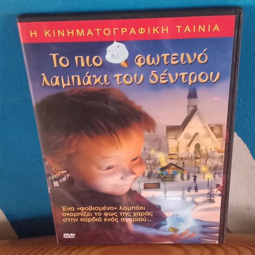 The Brightest Little Lamp of the Tree DVD used, dubbed