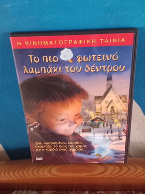 The Brightest Little Lamp of the Tree DVD used, dubbed