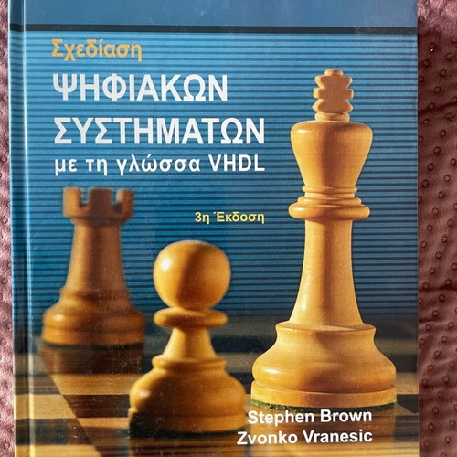 Design of Digital Systems with VHDL like new