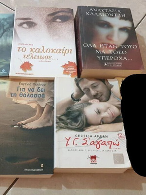 Books like new, pack of 6 novels