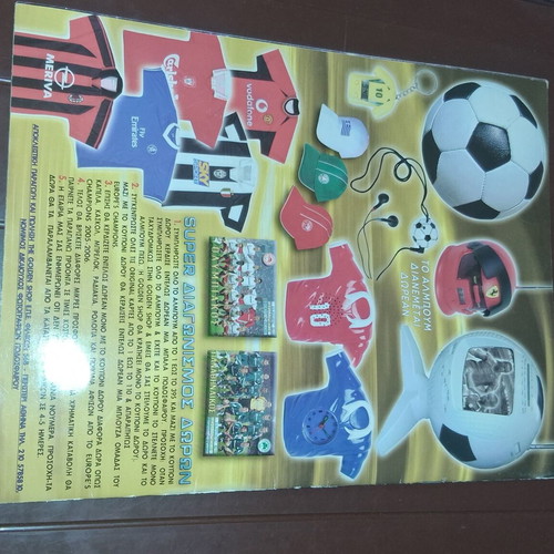 Europes Champions 2005/2006 sticker album