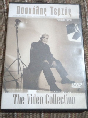 Paschalis Terzis The Video Collection DVD like new, laiko