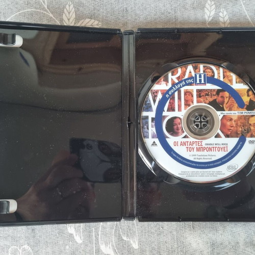 Cradle Will Rock DVD like new, drama historical film with Greek subtitles