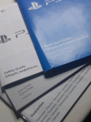 Manual PlayStation 4 σαν καινούργιο, πακέτο 4 γνήσια βιβλιαράκια