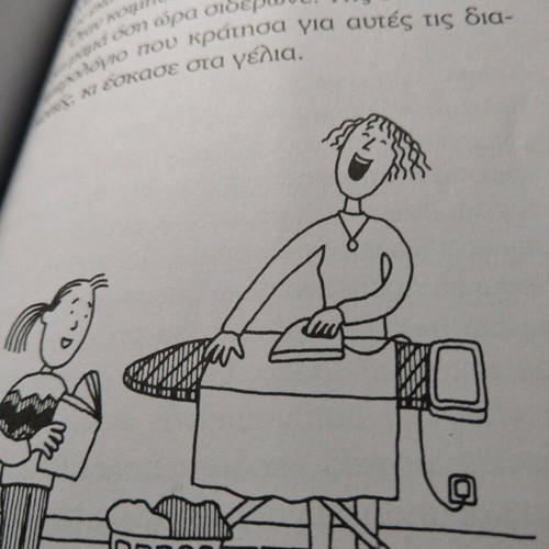 Children's book Nanny for Moms