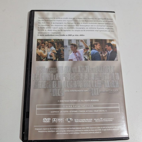 Milk DVD like new