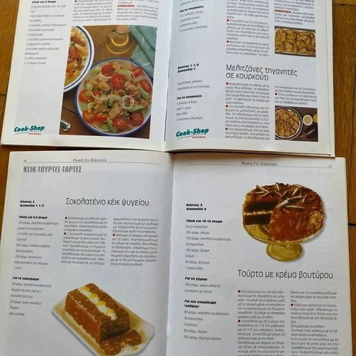 Mamalakis Practical Cooking Kitchen two magazines new