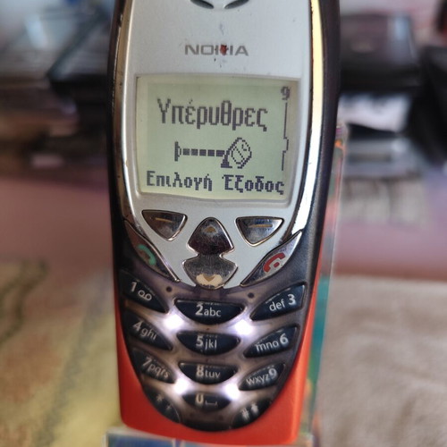Nokia 8310 used vintage phone with new battery and custom GIDINNESS engraving