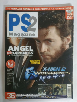 PS2 Magazine issue 19 like new (July 2003)