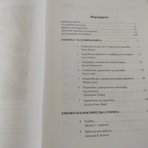 Justina Gregory Views and Themes of Ancient Greek Tragedy, 31 Introductory Essays
