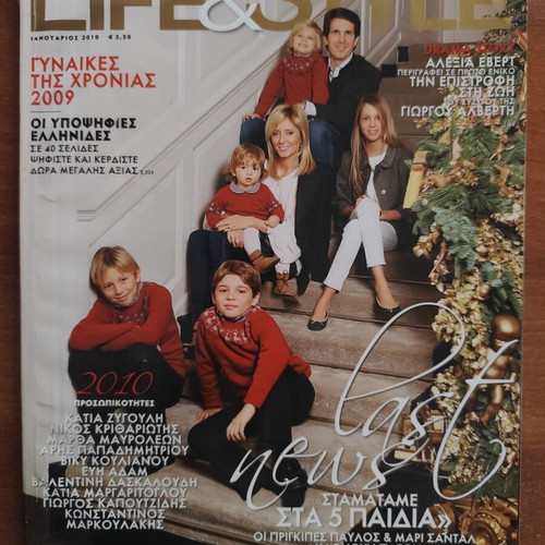 Life & Style magazine January 2010 issue like new