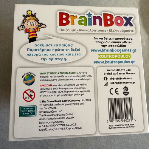 BrainBox Once Upon a Time game like new