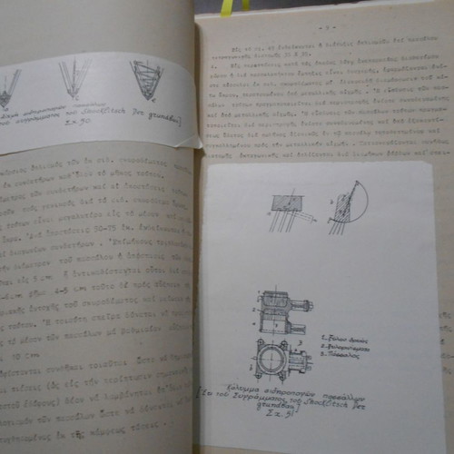 Mechanical foundations used, 232 typewritten pages from 1950s