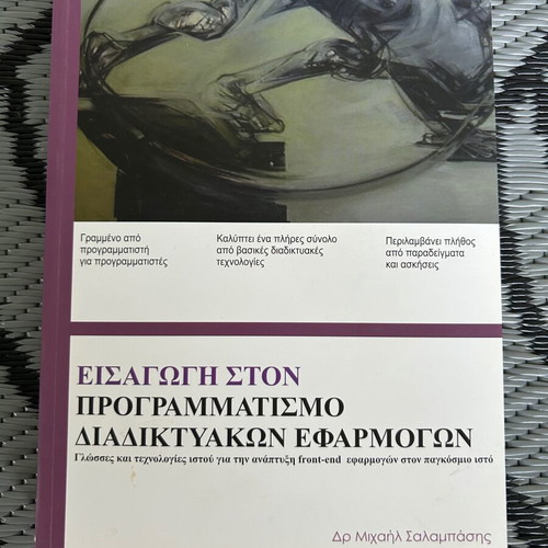 Introduction to Web Application Programming Academic Book new