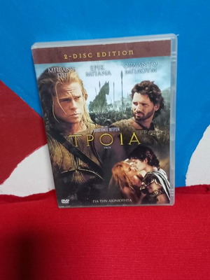 Троя DVD употребяван, историческа биография, 2 диска