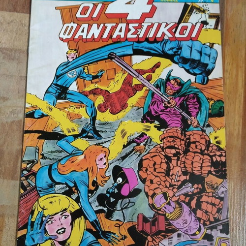 Fantastic Four Issue 4 used, January-February 1986