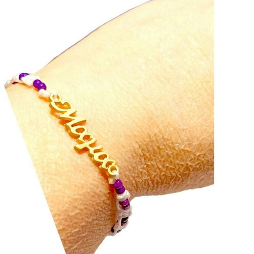 Handmade macrame bracelet "Mama" with cotton thread and lilac beads new