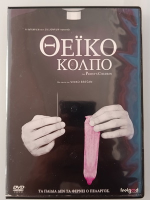 The Priest's Children DVD used with subtitles