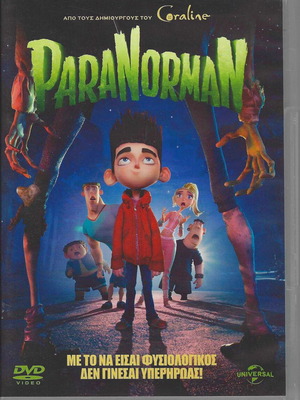 Paranorman DVD used, dubbed