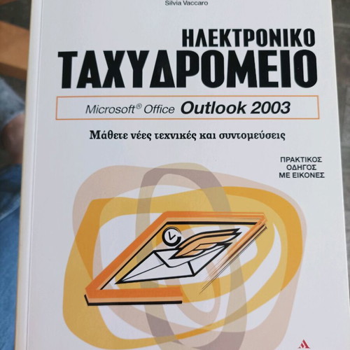 Electronic Mail Silvia Vaccaro like new