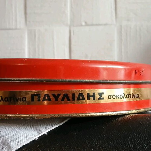 Pavlidis chocolate box used, old 21cm from 1960s