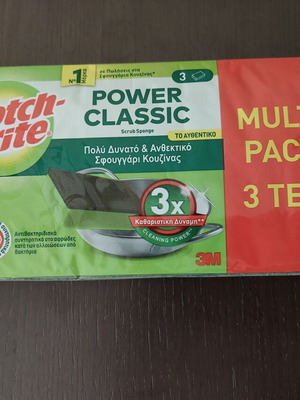 Scotch Brite Power Classic αντιβακτηριακά σφουγγάρια πακέτο 3 καινούργια