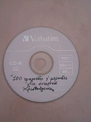 CD with 100 Greek Christmas songs like new