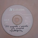 CD with 100 Greek Christmas songs like new