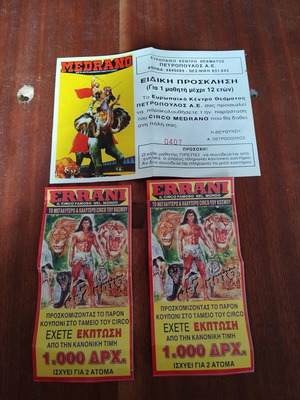 Old Medrano and Errani circus tickets like new, pack of 5