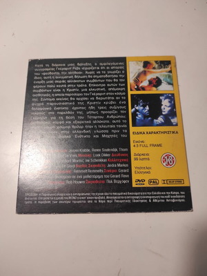 (DVD) The 4th Man