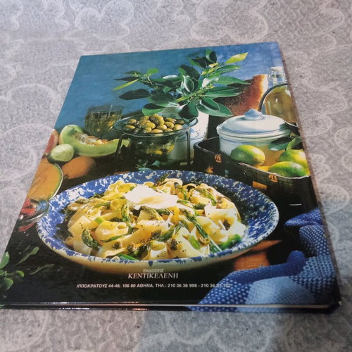 Cooking encyclopedias new, set of 2