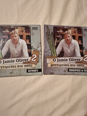 Jamie Oliver DVDs like new with box and subtitles