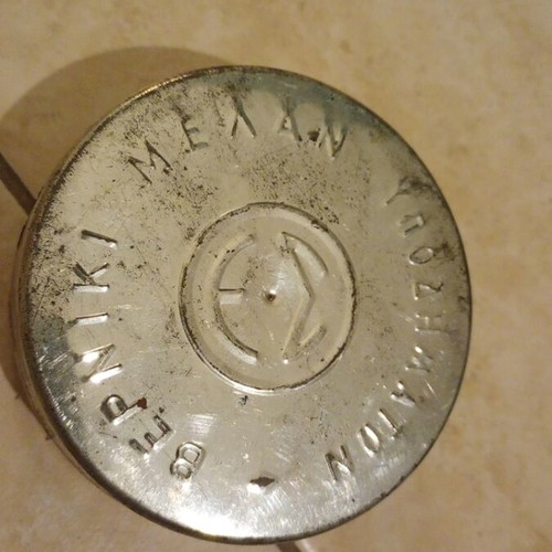 Collectible shoe polish box ES used