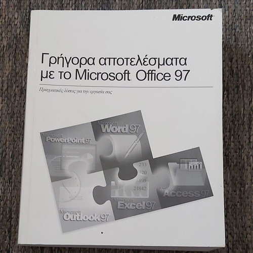 Microsoft Office 97 book used