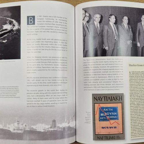 Seaborne Trade Leaders book, Greek shipping history