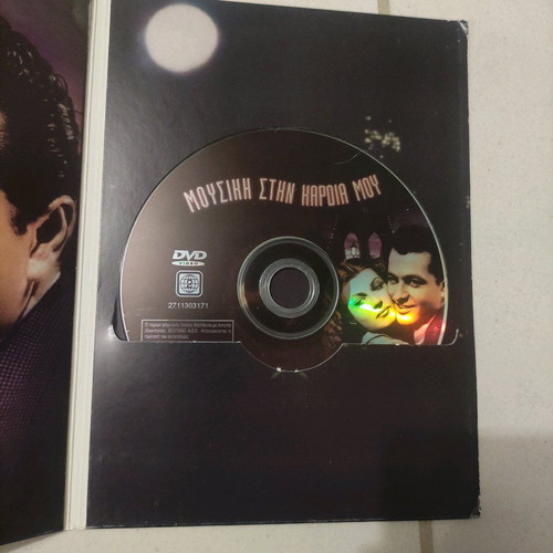 Music in My Heart DVD used, foreign cinema Tony Martin