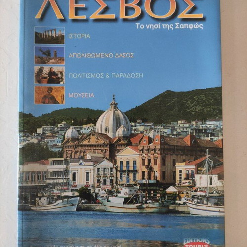 Lesbos book new