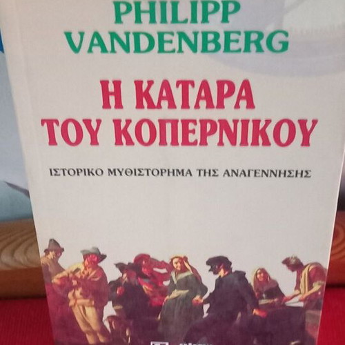 The Curse of Copernicus Philipp Vandenberg like new