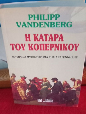 The Curse of Copernicus Philipp Vandenberg like new