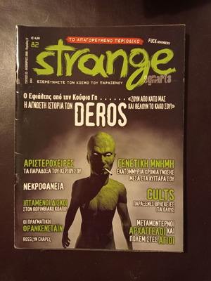 Strange magazine issue 82 November 2005 used