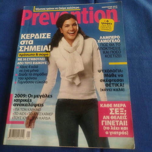 Prevention magazine January 2010 like new collectible