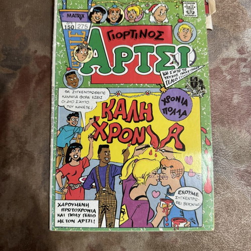 Giortinos Artsi Comic No 275 used, about 10 pages cut
