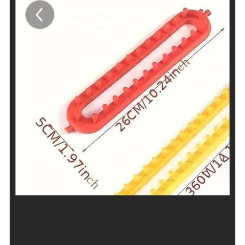 Knitting machine set new, red, 26 cm