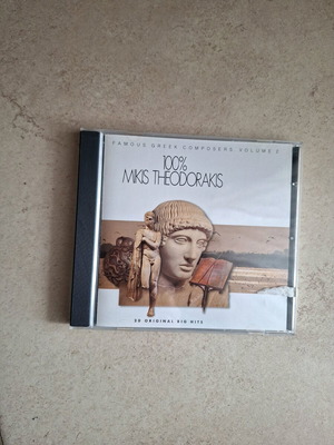 Mikis Theodorakis CD used, entechno with 20 songs