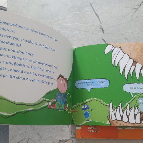 Books about Emotions like new, set of 3 illustrated children's books